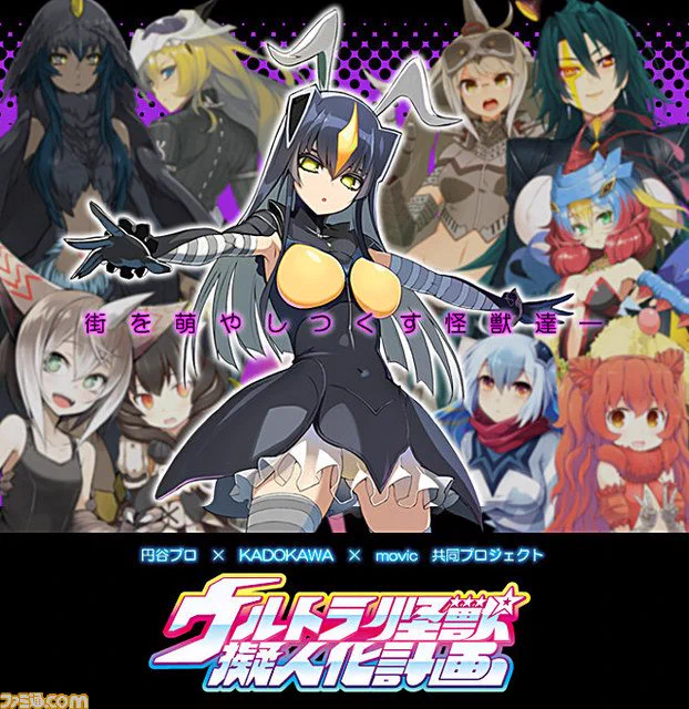 ヒーロー特撮！おもちゃ情報 on X: 