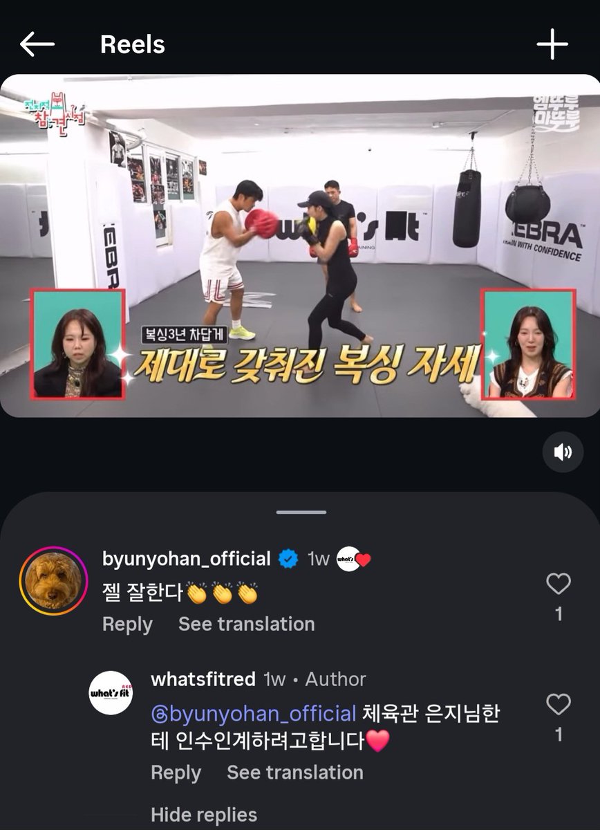 recoversoooon's tweet photo. lmao, first ej's personal trainer wanted her to become a fitness coach, and now her boxing coach wants to hand over their gym to her🤣 https://t.co/MMvwyNb4h6