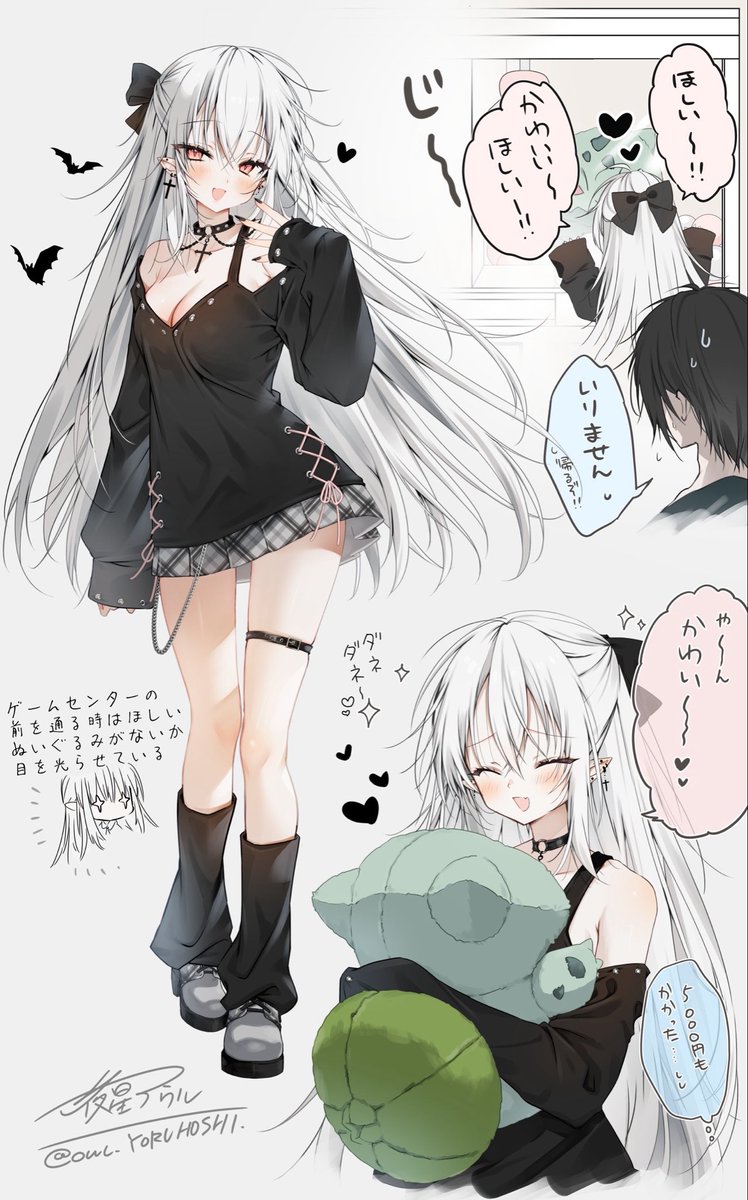 OWL_YORUHOSHI's tweet photo. 可愛いぬいぐるみに目がない吸血鬼ちゃん🩸🦇🧸 https://t.co/ScuAsLwQJS