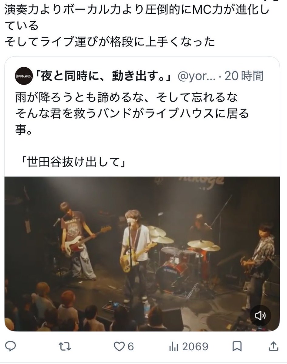 backnumber_off's tweet photo. 普通にクソ悪口だろこれ https://t.co/lr2vqTj8Kb