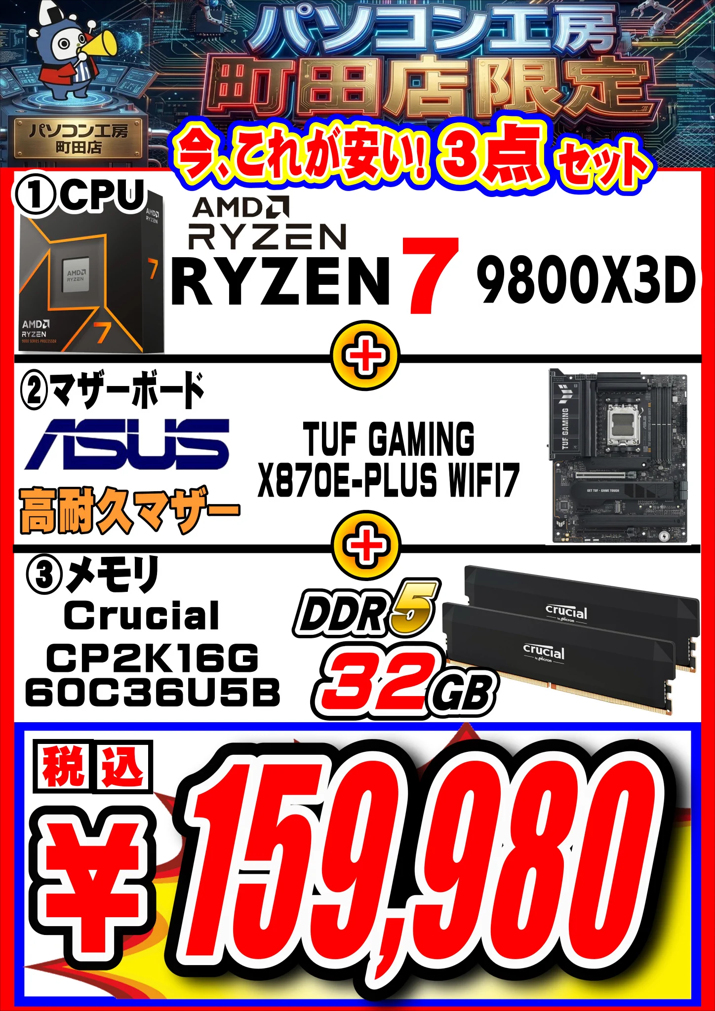 パソコン工房 町田店 on X: 