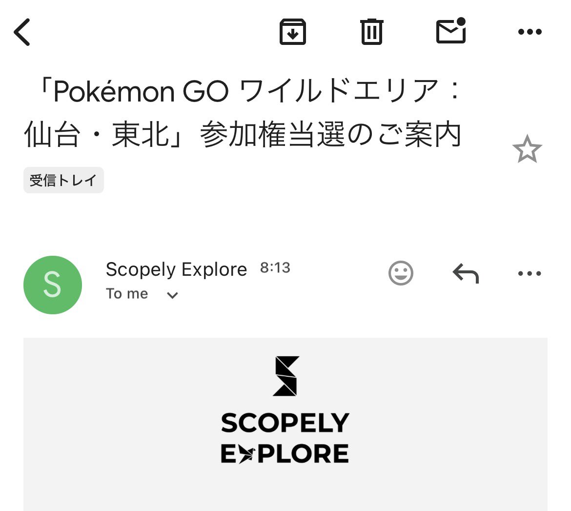 Pokemon14637952's tweet photo. @sakura__tokyo 抽選ですね
私も一緒のがきました https://t.co/ox3DdEmvxR