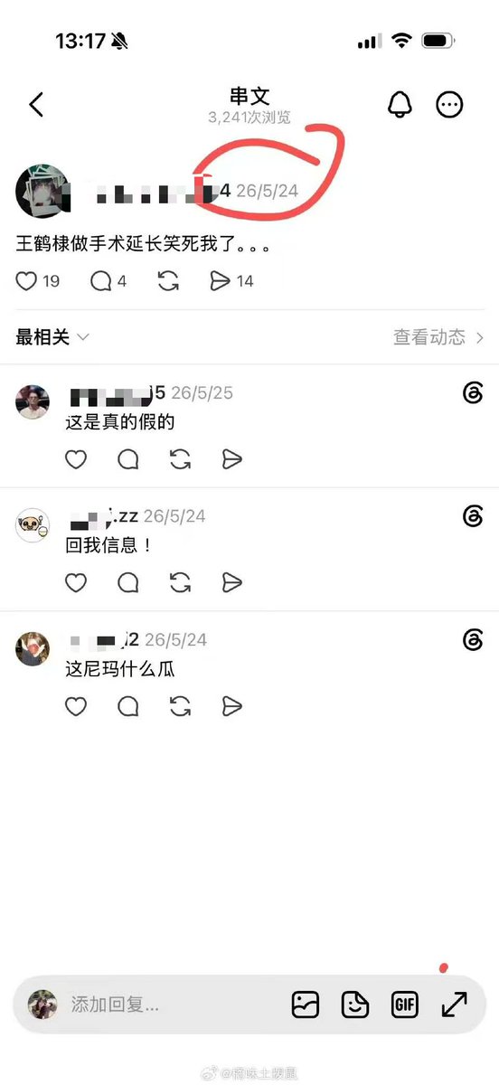 Qinywr's tweet photo. @qingpinguo11 不知道真不真 反��五月份就有传了 怀疑五月他发不舒服是为了转移视线 毕竟比起那个不舒服 这个更炸裂哈 https://t.co/rJ8pKQnUq9