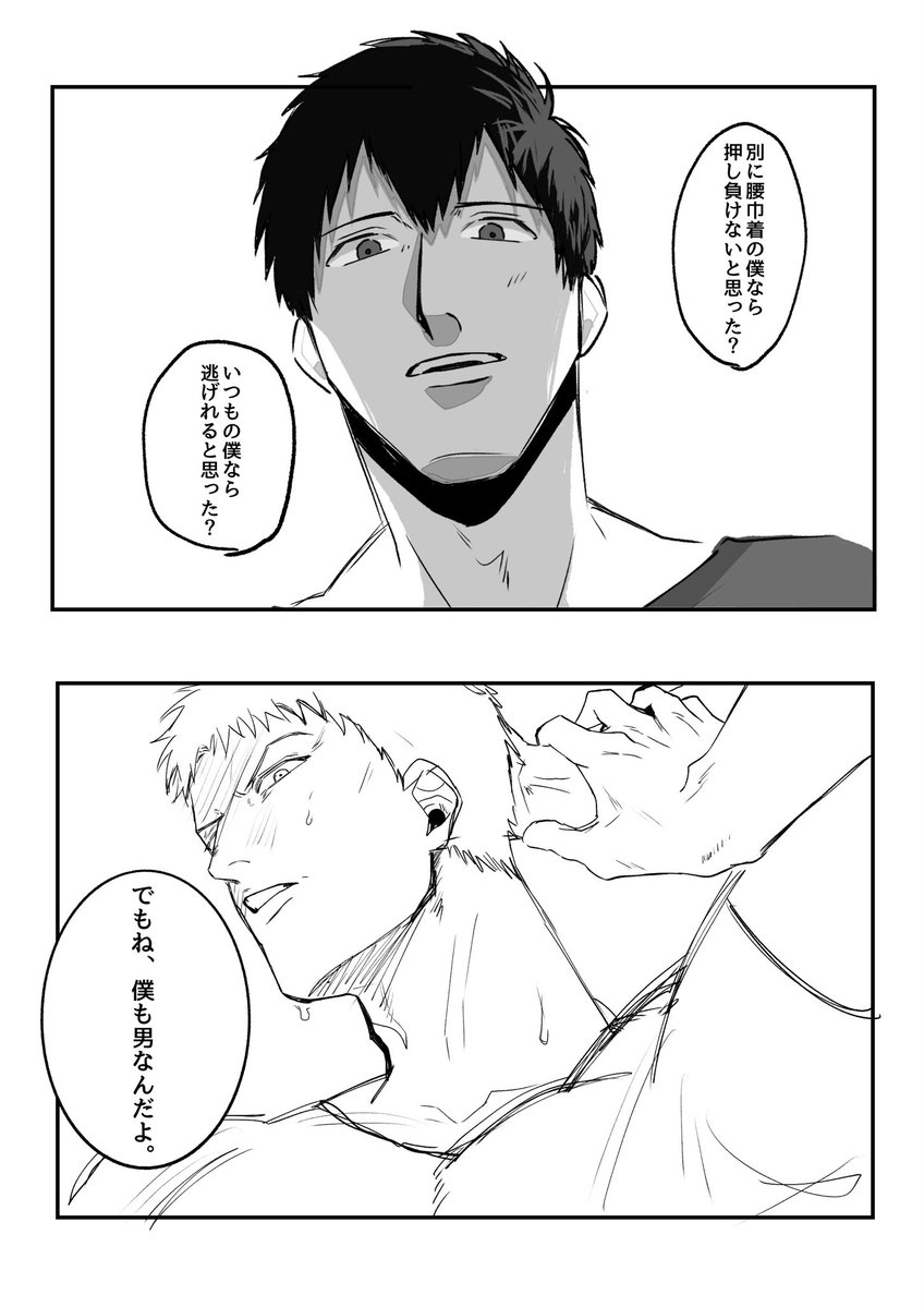 HaNaZaWa_0801's tweet photo. ベルライのベルって、たまーに"男"見せつけて欲しい。 #ベルライ https://t.co/Wrqct6l3vn