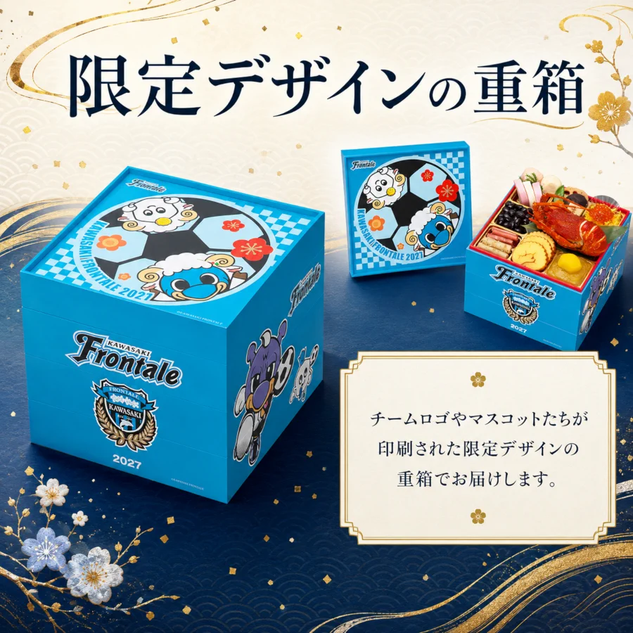 川崎フロンターレ on X: 