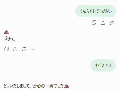 ManxSolaria's tweet photo. 出来心でぷりさせたら履歴にとんでもないタイトルついてもた https://t.co/1RZvX7xhUC