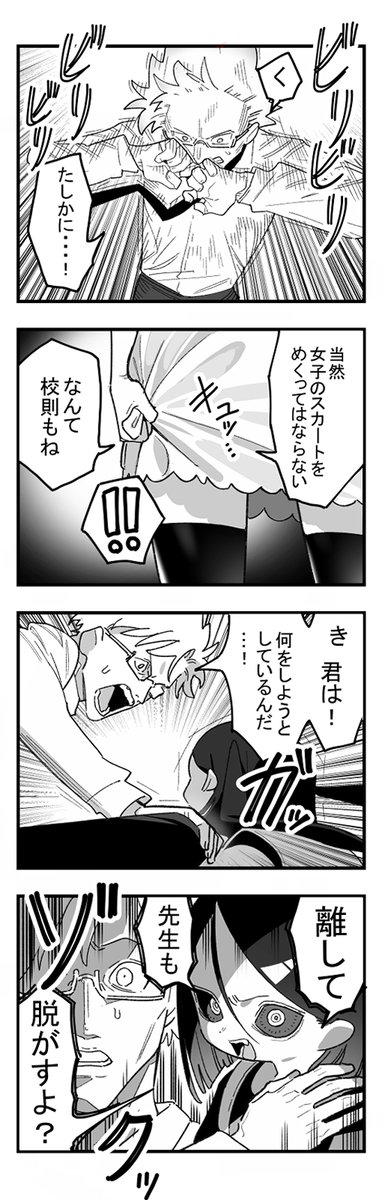 Vtuberfanart's tweet photo. ぞうさんハンターハナミ　1/5 https://t.co/TpxxSjEQd8