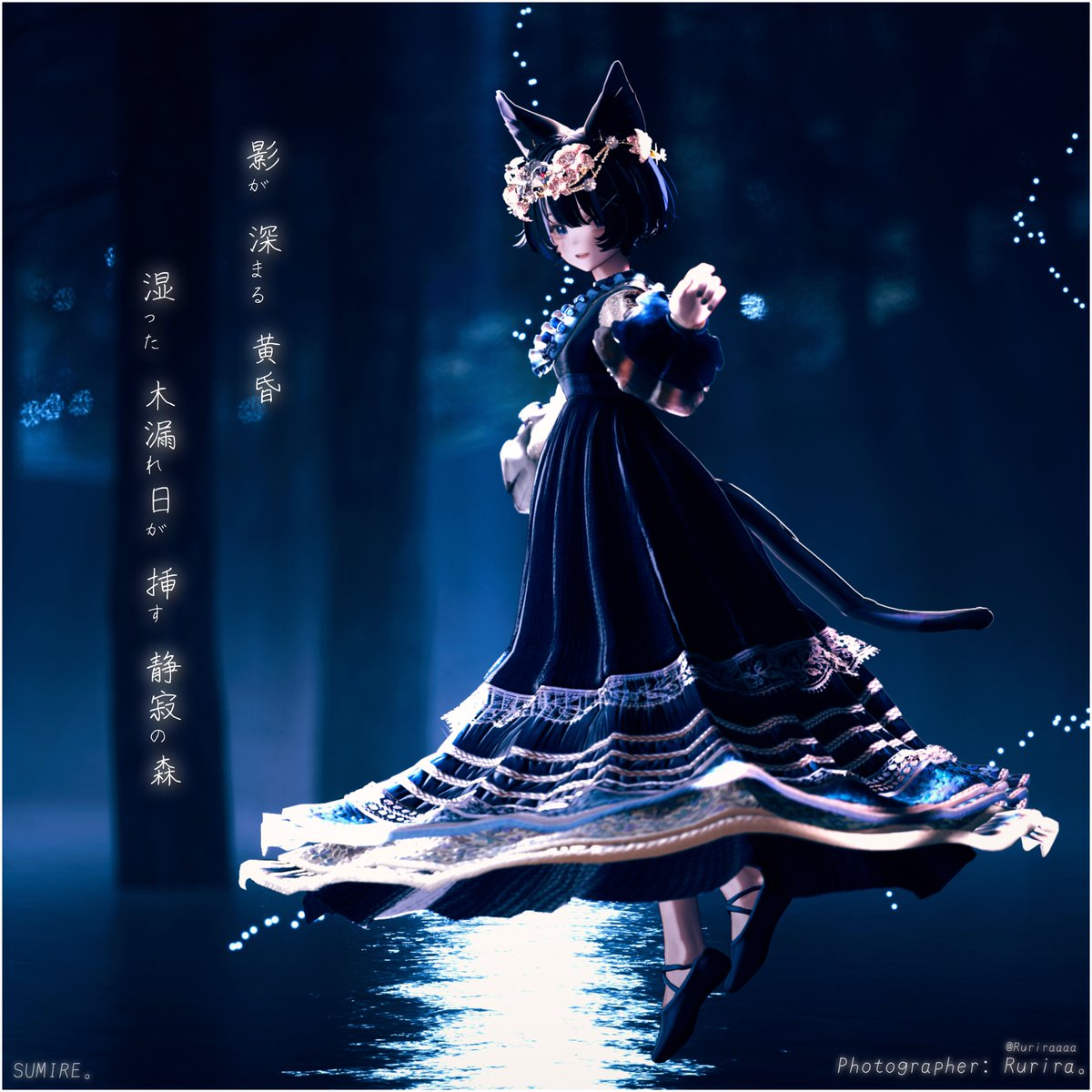 amakayuya's tweet photo. ━━━━━━━━━━━━━
✦ Release RT Event & Sale ✦
━━　Sumire。

影が深まる黄昏、静寂の森をひっそりと開く——
上品さを纏う新作衣装『Sumire。』リリース🪻

https://t.co/d70hYX0ZoK

―

🎁RTプレゼント企画
本アカウント（ @amakayuya  ）をフォロー＆本ポストをリポストで、抽選で３名様に本衣装をプレゼント

※商品ページの「スキ❤」数が150増えるごとに当選者枠を1名追加！

・応募〆切：9月19日（土）18:59まで

―

🛒発売記念セール（〜9月29日 18:59まで）
・フルパック：3,500円 ➔ 3,100円
・単体版  ：1,800円 ➔ 1,600円

※詳細はBOOTH商品ページにてご確認いただけます。

あなたの心にも、ひとしずくのすみれが咲きますように🪻
#VRChat #booth_pm