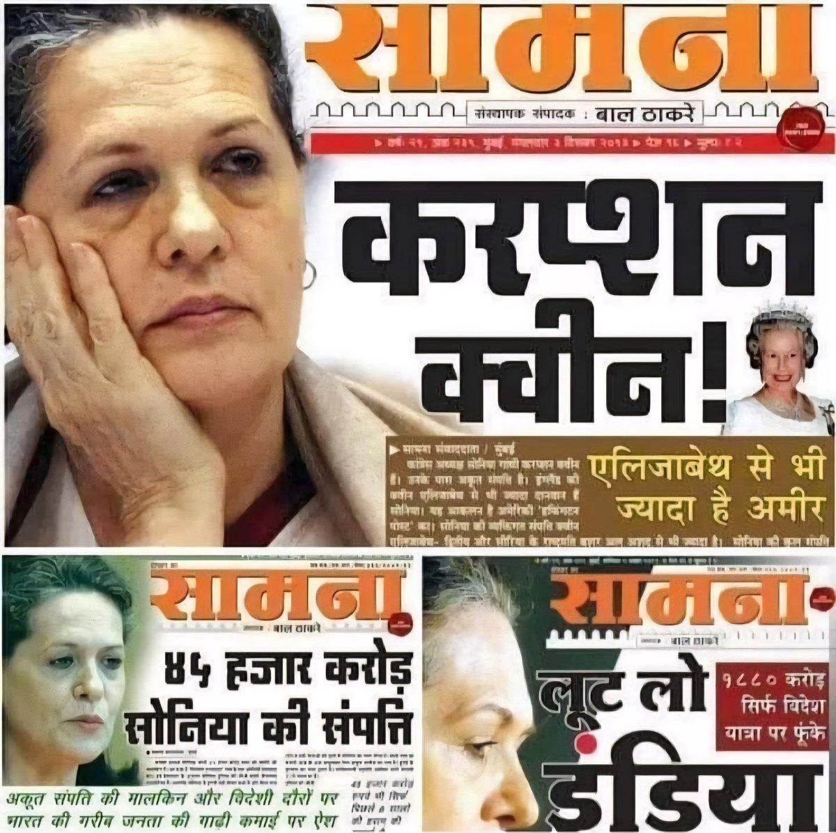 Bhushanlalb's tweet photo. गालीबाज बाईं @SupriyaShrinate आपकी

मालिकान जिस को आप पत्रकारिता क्षेत्र में इटली 

की #बार_डांसर से सम्बोधित करती थी 

वोह तो एक दिन में ही करोडों लोगों के खून पसीने 

की कमाई पर लाखों रुपए पर डाका डाल कर 

40% CUT MONEY वसूलत  करती थी।

अगार 5000/- पर  5%  भी लगकर देश के 

निर्माण में  अनुनिक रक्षा उपकारण सड़के 

पुल किसानों गरीबों के आवास बनाने के काम आए 

तो #congress को खून की बवासीर क्यों बड़ने 

लागी हैं ❓5000/- पर  5% देश के यशस्वी 

प्रधानमंत्री आदारणी श्री मोदीजी अपने 

#पप्पू #पिंकी अपने किसी 
#रॉबर्ट_वाड्रा   के नाम नाही कराने वाले हैं या 

अपना बैंक बैलेंस बड़ाने के लिए नहीं लेते है बाकि 

देश निमार्ण में ही लगाते हैं।