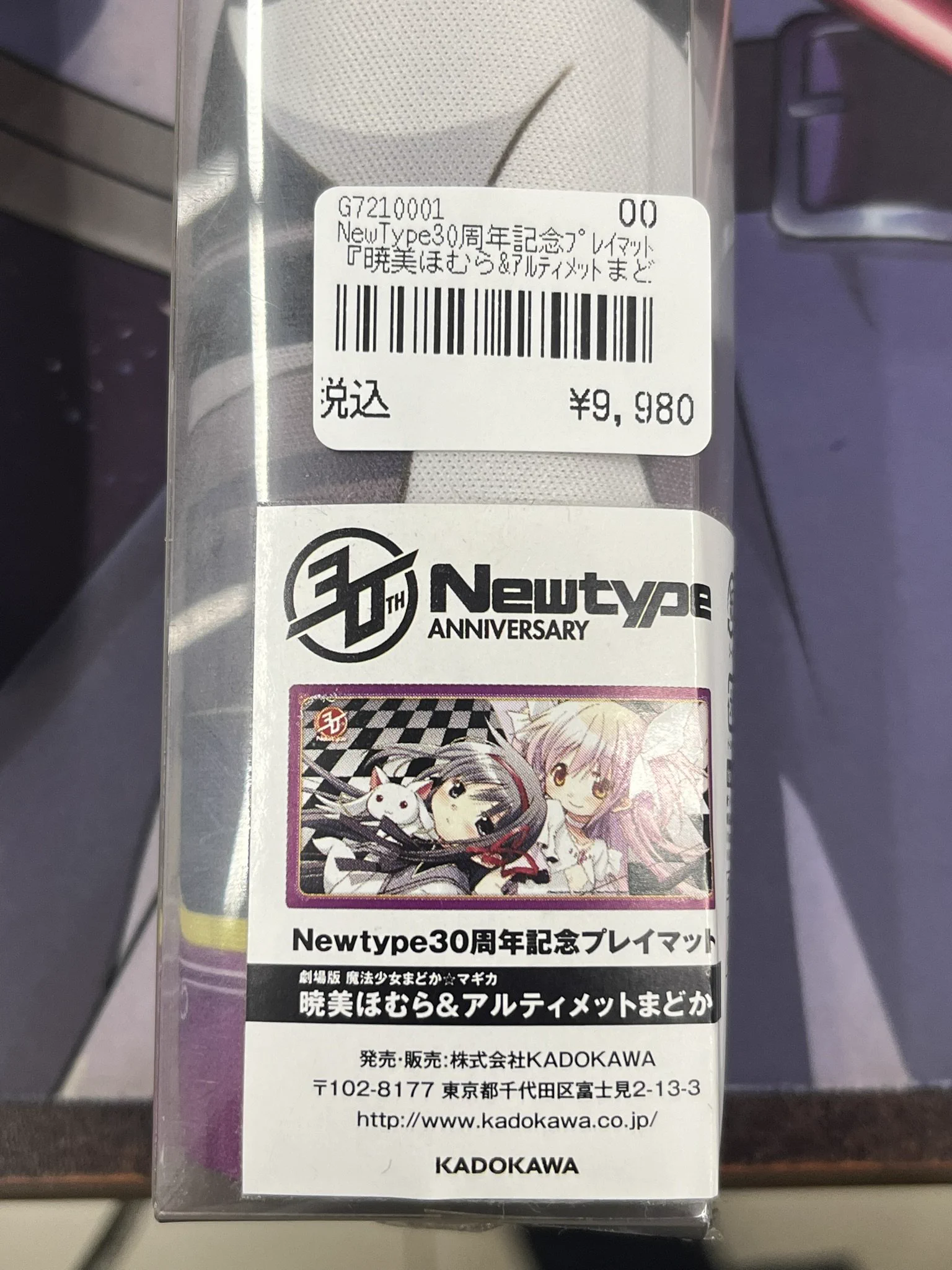 専用　霞62様 お誕ピカなど HSVGy1FbQAATkAJ?format=webp&