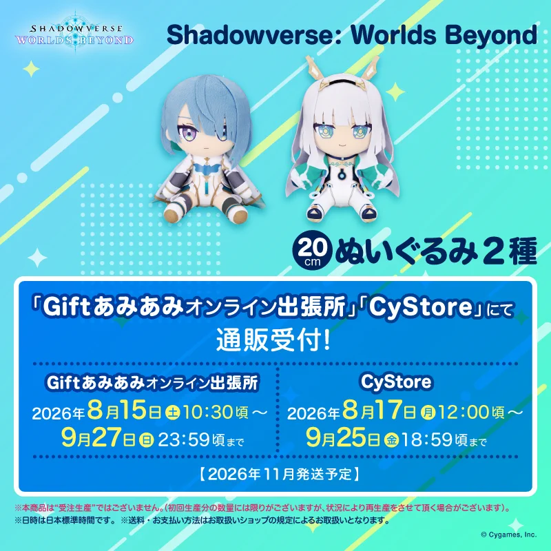 公式】シャドバWB大会＆グッズ on X: 
