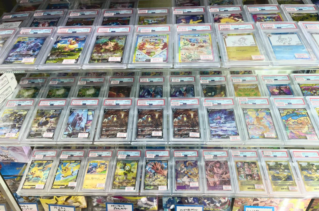 PSA鑑定品まとめ売り 35枚セット ワンオーナー品 Bee本舗@大阪本店 on X: