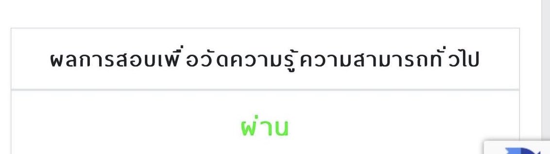 littlepdiary's tweet photo. #กพ69 แชร์ทริคสอบ กพ. ครั้งเดียวผ่าน ฉบับคนเรียนไม่เก่ง และไม่ได้ลงติว ⭐️🌈

เธรดนี้ตั้งใจเขียนมาก หวังว่าจะเป็นประโยชน์กับทุกคนนะ เราสอบผ่านกพ. ปี 66 หลังเรียนจบเลย ไม่ได้ลงติว เน้นอ่านเองและดูคลิปติวฟรีในยูทูปเท่านั้น เราเป็นคนที่อ่อนวิชาคณิต เลยจะให้เวลากับคณิตมากเป็นพิเศษ (1) https://t.co/Z1zD5OL04F
