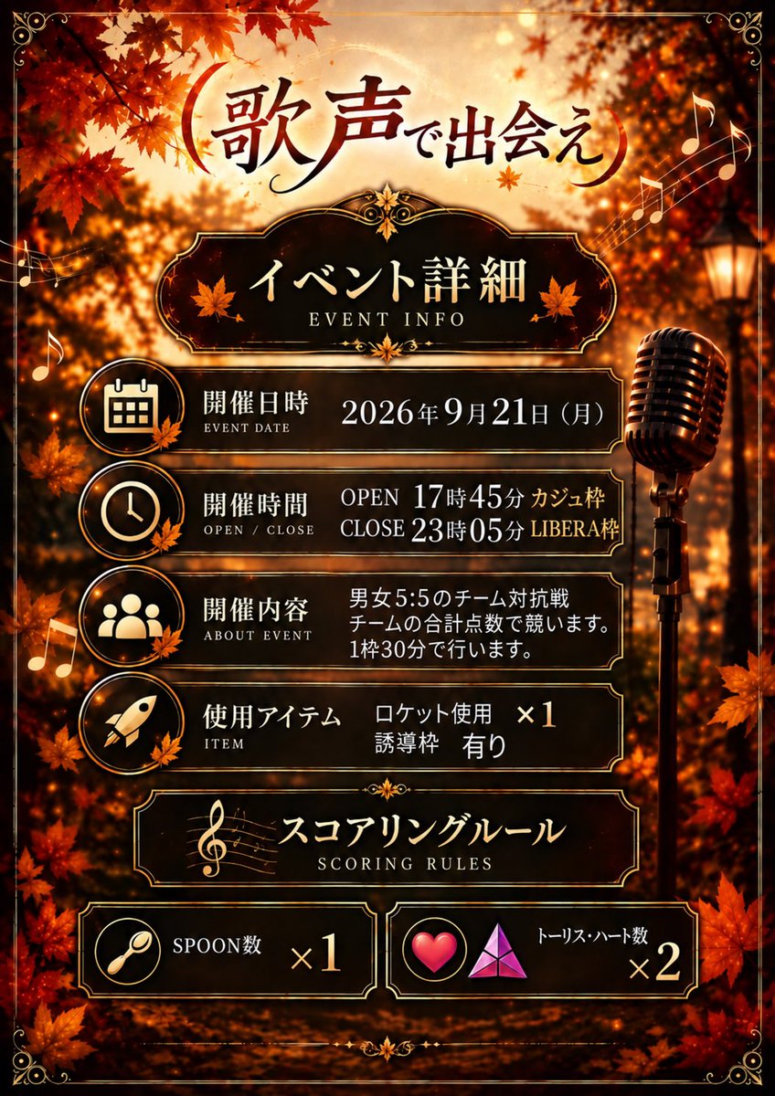 yun_1127s's tweet photo. 9月21日(月).ᐟ.ᐟ.ᐟ

♬.*ﾟ歌声で出会え...♪*ﾟ

歌リレーに2年以上ぶりに参加します´`*
21時から30分、歌います( ∩¨∩ )✨
応援しにきてもらえると嬉しいです.ᐟ.ᐟ.ᐟ
一緒に参加してくれるみんなも歌上手さんばかりなので是非、遊びに来てね*ˊᵕˋ*

会いに来てね⸜(◍´˘`◍)⸝ https://t.co/lWtQWIzsi5