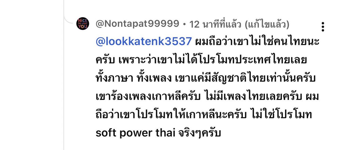 windy_wooks tweet picture