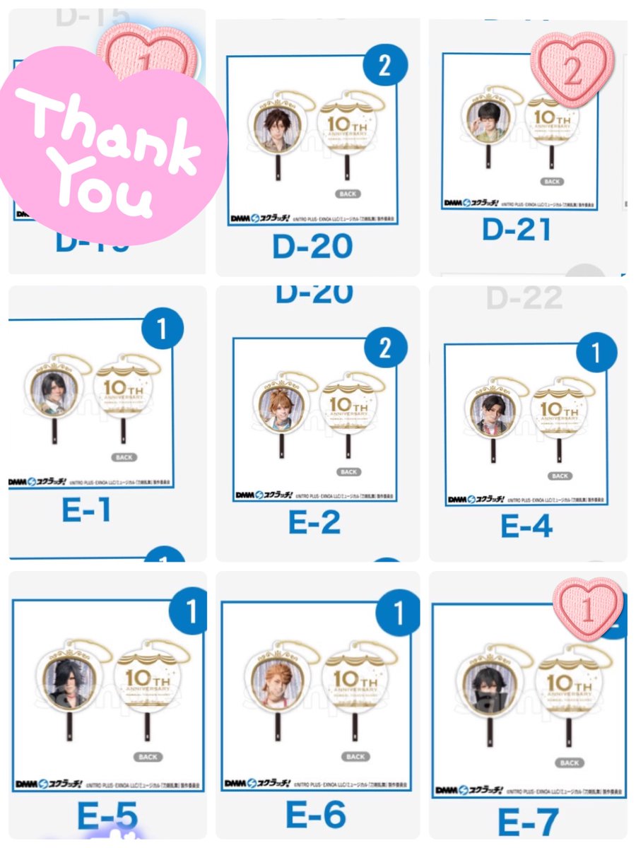 ReeO589's tweet photo. 【譲渡】DMMスクラッチ 刀剣乱舞　刀ミュ　目出度歌誉花舞　十周年祝賀祭

求）定価＋送料
譲）D、E賞
⭐︎豊前 和泉守
⚪︎青江 松井
小狐丸 今剣 堀川 蜂須賀 物吉 巴形 明石 御手杵 篭手切 浦島 大典太 ソハヤ 水心子 村雲 鬼丸 大般若 長谷部 南海

↓続く https://t.co/4SpqKpkAn9