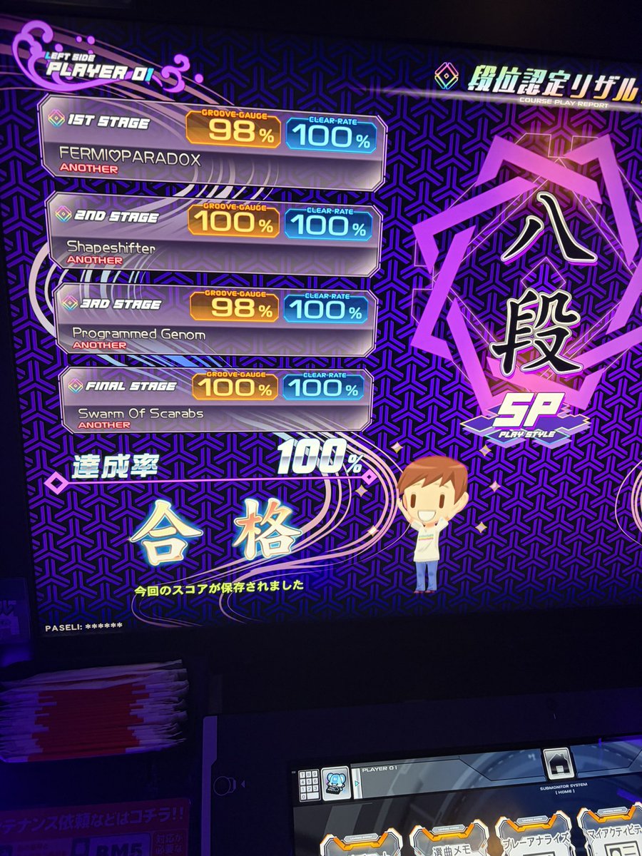 S2Sura's tweet photo. とりあえず8段！ https://t.co/KRhgcsYqbQ