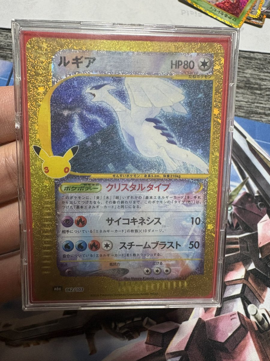 M_Ryou_0621's tweet photo. やはりルギアなんですわ https://t.co/tqGkxL0CHT