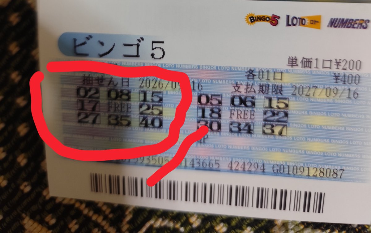 sanarafi72's tweet photo. こんばんは。3行目は私の間違いです。 https://t.co/ossVwcKfxw