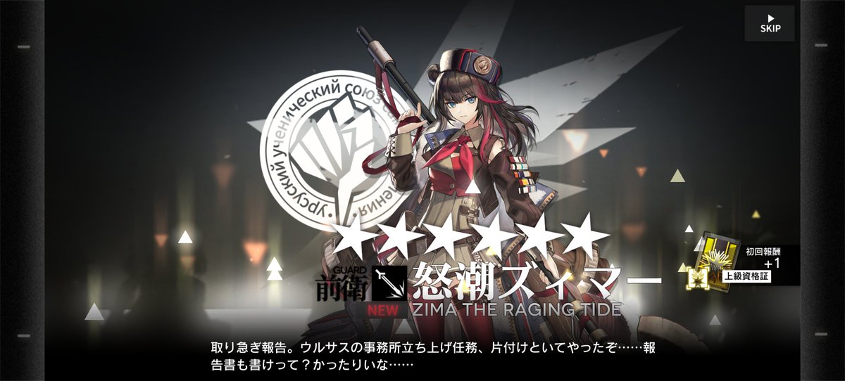 hf_foxrun's tweet photo. わりと、地獄を見たな……（110連前後で確保 https://t.co/ZqI187TPlO
