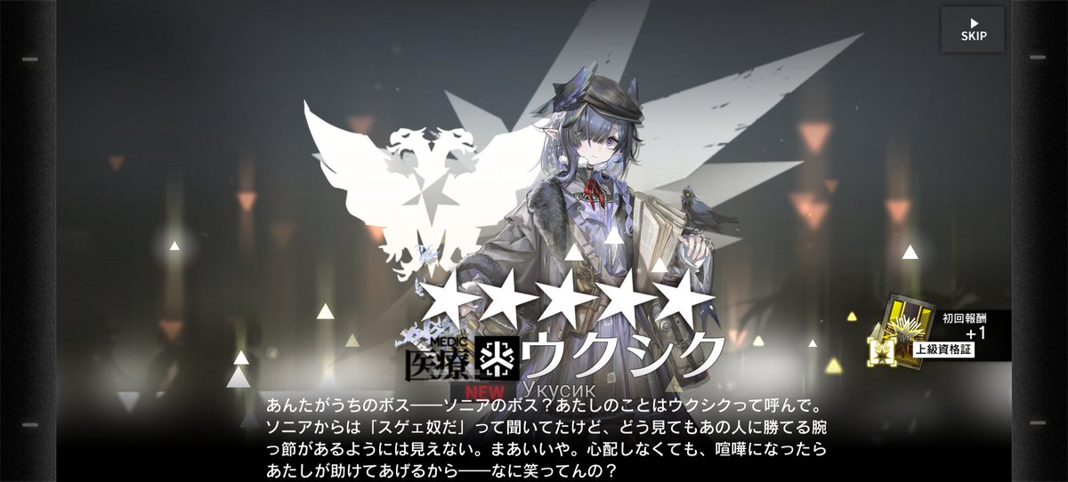 hf_foxrun's tweet photo. わりと、地獄を見たな……（110連前後で確保 https://t.co/ZqI187TPlO