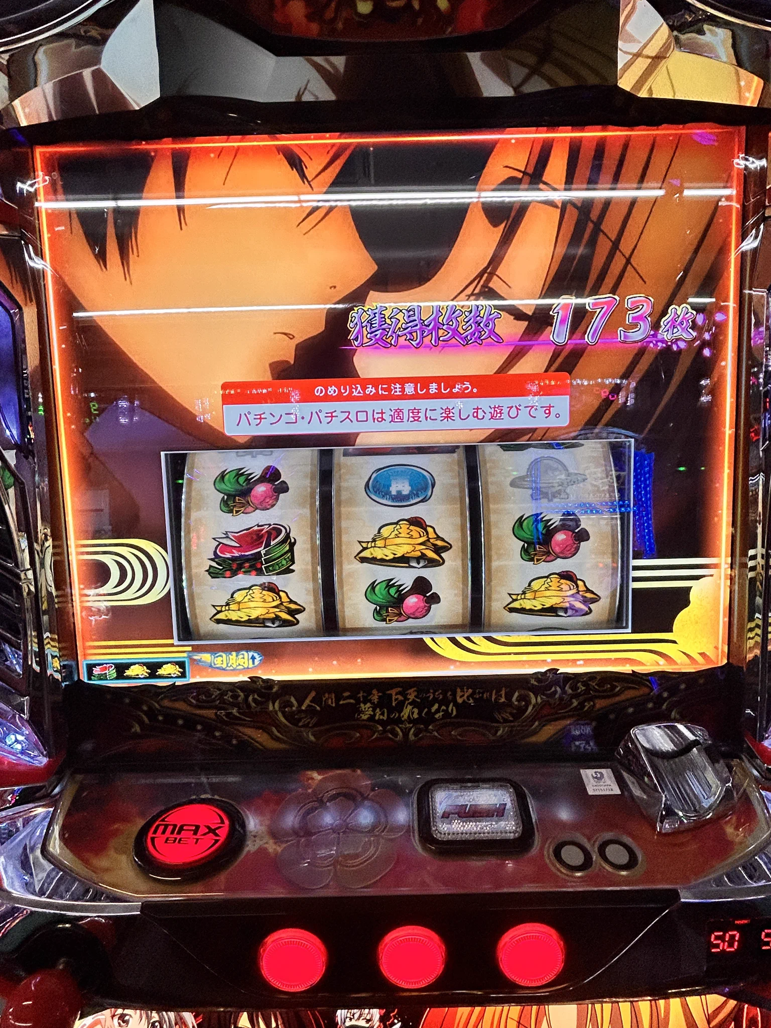 なお🍭【No planTV】 on X: 