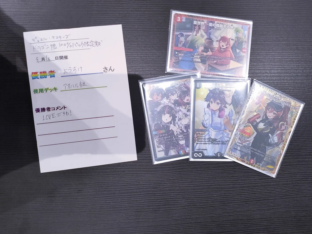 S CARD OASIS 天美店 on X: 