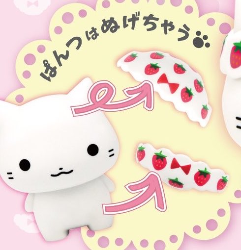 k42wKKihKBGTvXv's tweet photo. 2026年9月発売最新ガシャポン

「ねこぱんつ」
9月18日入荷開始！！

#最新情報　#カプセルトイ https://t.co/65OCPIuJcj
