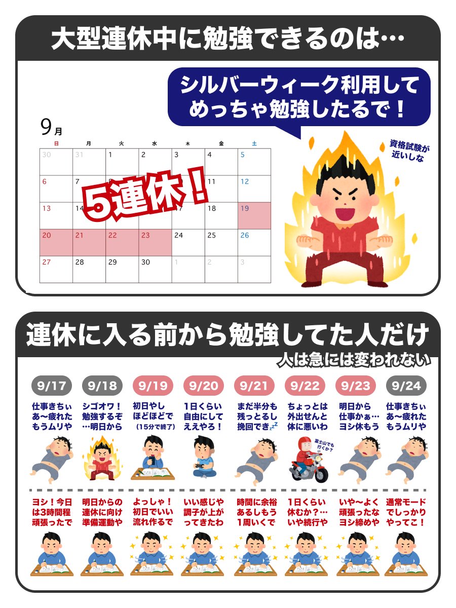 hpeo_jp's tweet photo. いざ、シルバーウィーク https://t.co/oLWXe76cQA