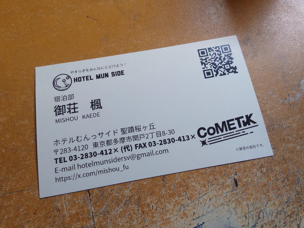 御荘 楓 on X: 