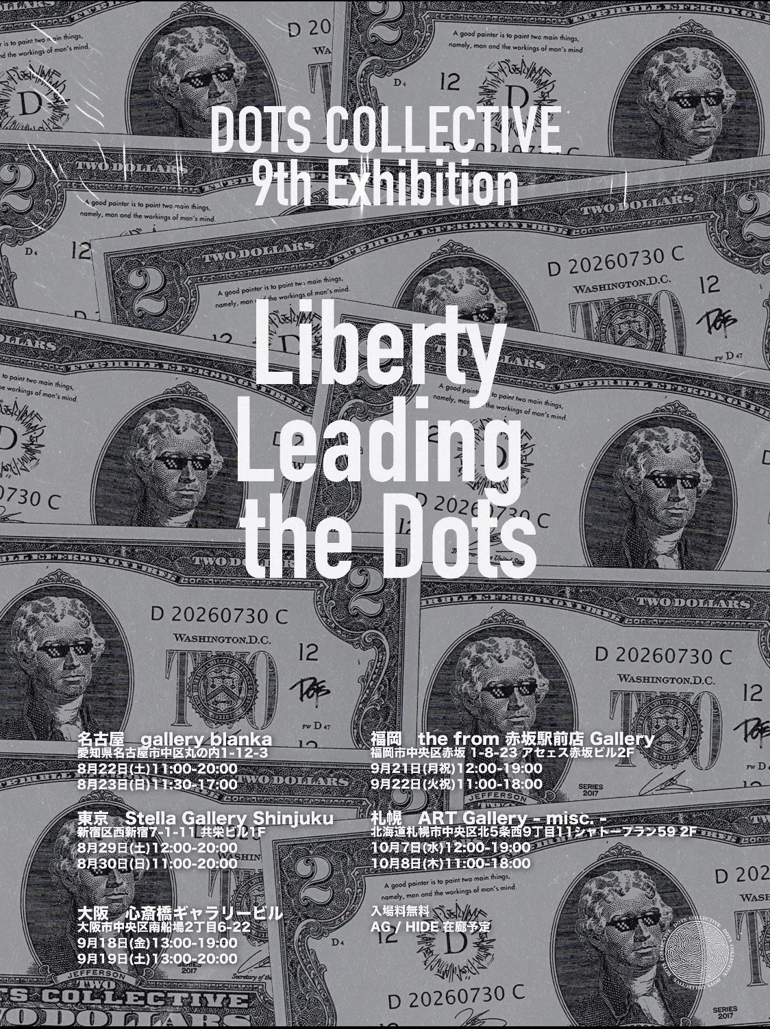 DOTS COLLECTIVE on X: 