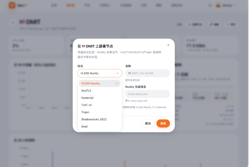 vpsing_de's tweet photo. VPS太多，每次都得一个个上小鸡搭节点，好麻烦怎么办？
一个老哥刚开源的 VPS 集中管理面板，很有意思，把“探针 + 3X-UI/S-UI + 订阅转换 + 流量配额”揉进了一个面板里了：
1、统一管理所有VPS（有点探针的意思）
2、一键搭建vless+reality、AnyTLS、Hysteria2、Snell等类型的节点
3、支持外部订阅导入（机场订阅），并生成新的订阅
4、分享节点给其他人（支持流量限额）
5、后台可查看节点请求地址、客户端消耗等功能，方便了解自己及其他人的使用情况