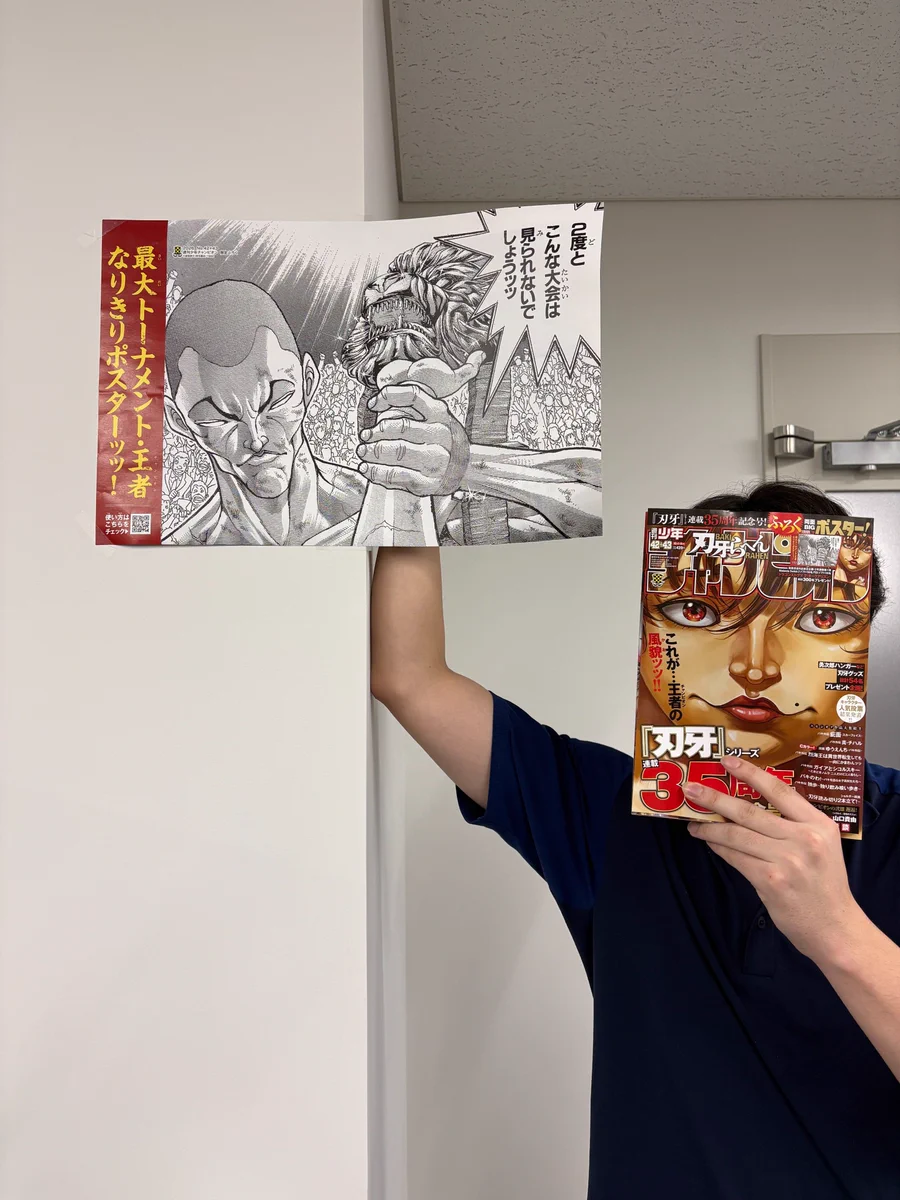 刃牙35周年プロジェクト【公式】 on X: 
