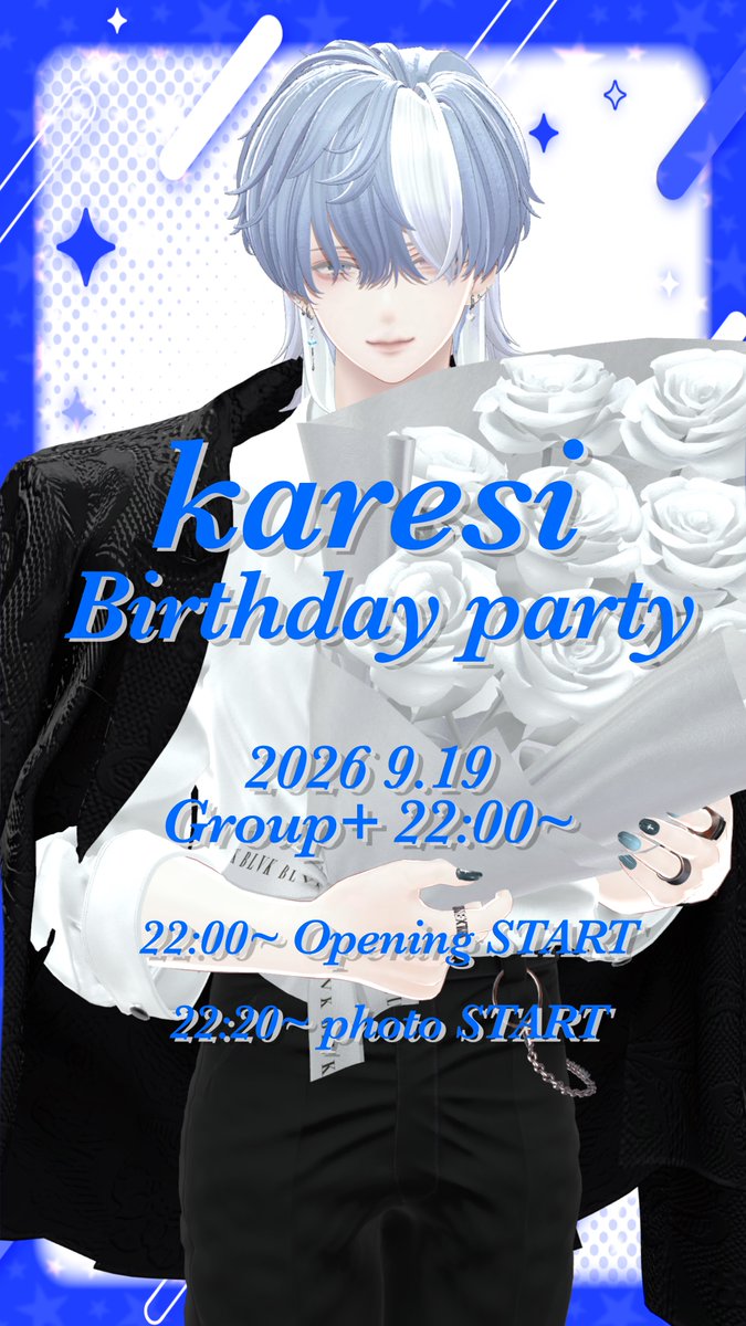 karesi_chu's tweet photo. ◆◆━━━━━��━━━━━━
   2026 karesi Birthday Party
━━━━━━━━━━━━◆◆

🩵19日にお誕生日会をします🤍
今回は、遊べたりプレゼントがあったりと、楽しめるようにしたので是非来てください！！

🗓9.19 22:00~ Group+
現地の友達か彼氏にjoin

出張Lotusもあります‼️ https://t.co/zlEPc4KDyP
