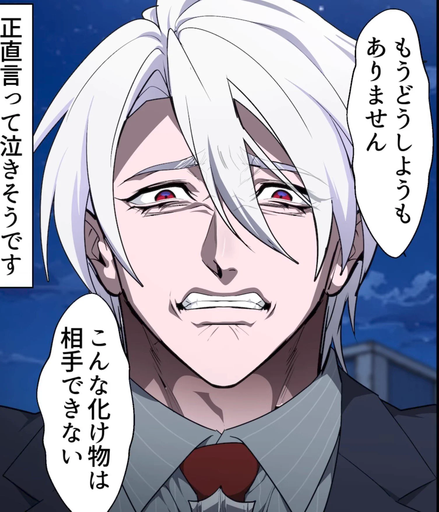 X-এ NANA 元ななん: 