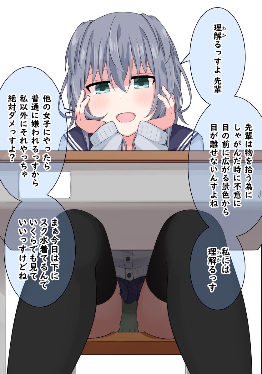 kuromiya_sakana's tweet photo. ｽｸﾐｽﾞｶｧ……ｸｿｫ……💢💢 https://t.co/XYkcPAUBzC