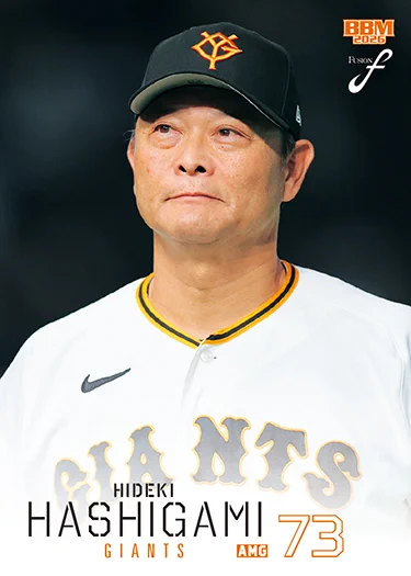 BBMcards【公式】 on X: 