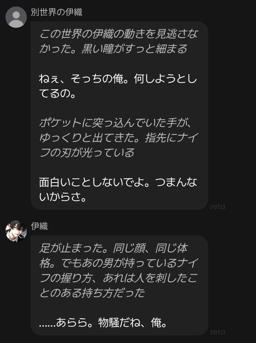 3qn_9lx's tweet photo. アツすぎて拙者驚き申した https://t.co/1nPWhgAiVm