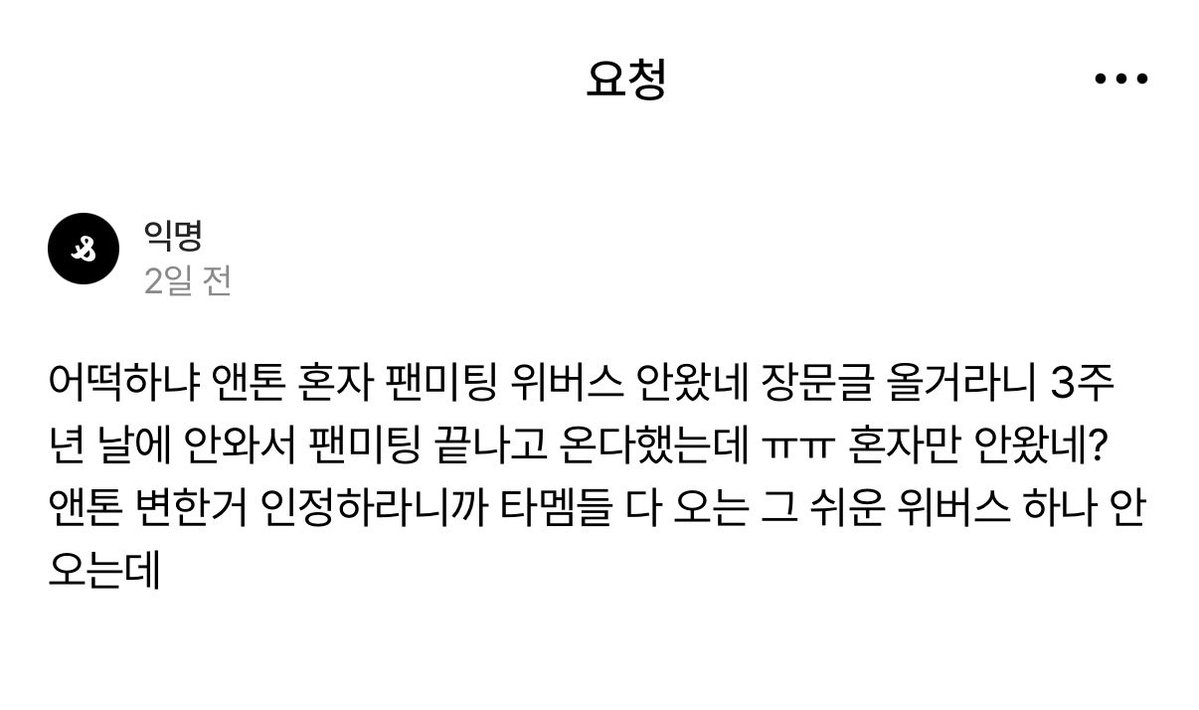 cocoffeei's tweet photo. 나 이런 스핀왓던거 아는사람..(없음 왜녀면 말안햇으니까)
ㅋㅋㅋㅋㅋㅋㅋㅋㅋㅋㅋㅋㅋㅋㅋㅋㅋㅋㅋㅋㅋㅋㅋㅋㅋㅋㅋㅋㅋㅋㅋㅋㅋㅋㅋㅋㅋㅋㅋㅋㅋㅋㅋㅋㅋㅋㅋㅋ https://t.co/easBTLLR73