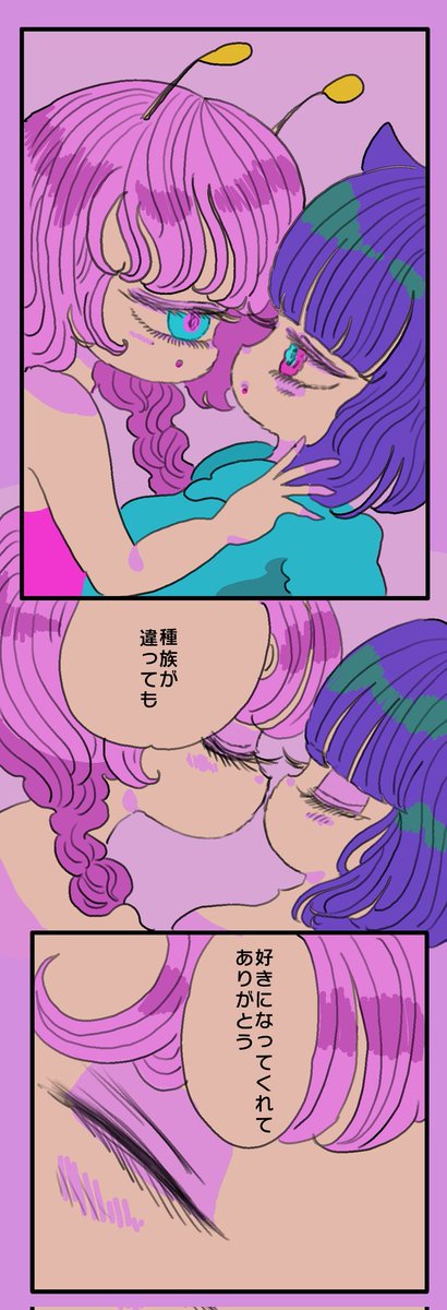 shiuriri's tweet photo. 宇宙人の百合カップルの話1
【過去作👽️】 https://t.co/3xCOMlv1z6