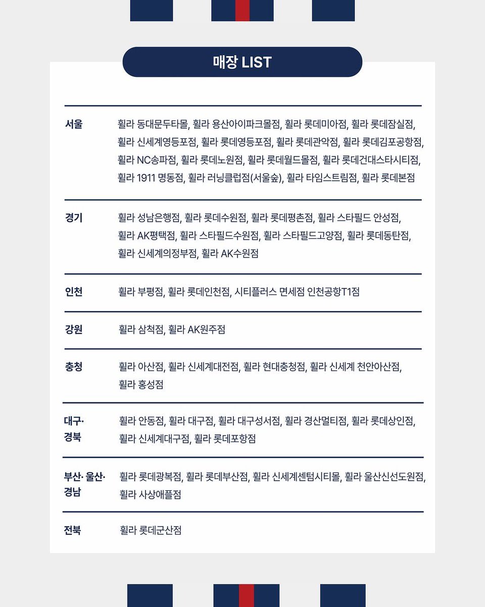 judyxxn's tweet photo. 260916 fila_korea IG POST 

🩶 📼 ✨

9월 17일, 우즈와 함께한 26FW 공식 캠페인이 공개됩니다.
캠페인 공개를 기념해 준비한 두 번째 아카이브북을 만나보세요.

<선착순 증정 이벤트>
일정: 9월 17일(목) 11:00 am *재고 소진 시 종료
대상: 에어플로우 경량다운 *모든 컬러에 해당
판매 채널: 공식 홈페이지(https://t.co/vgNB1lErV7) & 일부 오프라인 매장

*해당 ‘에어플로우 경량다운’은 정규 상품으로 앞서 공개된 ‘우즈 에디션 다운’과는 다른 상품입니다.

𝗧𝗛𝗘 𝗔𝗥𝗖𝗛𝗜𝗩𝗘 𝗕𝗢𝗢𝗞 𝗣𝗥𝗢𝗝𝗘𝗖𝗧 #𝟬𝟮
With WOODZ’S VOICE TAPE
𝗖𝗢𝗠𝗜𝗡𝗚 𝗦𝗢𝗢𝗡.𝟬𝟵.𝟭𝟳

#FILA #WOODZ