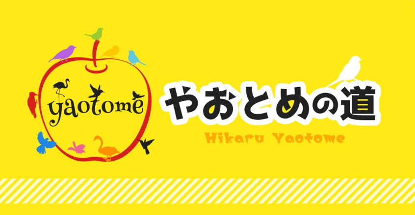 champsuke's tweet photo. Only now realized Yuto's bird is gone from Hikaru's web 🥺😔 https://t.co/bkjQ2C1yCM