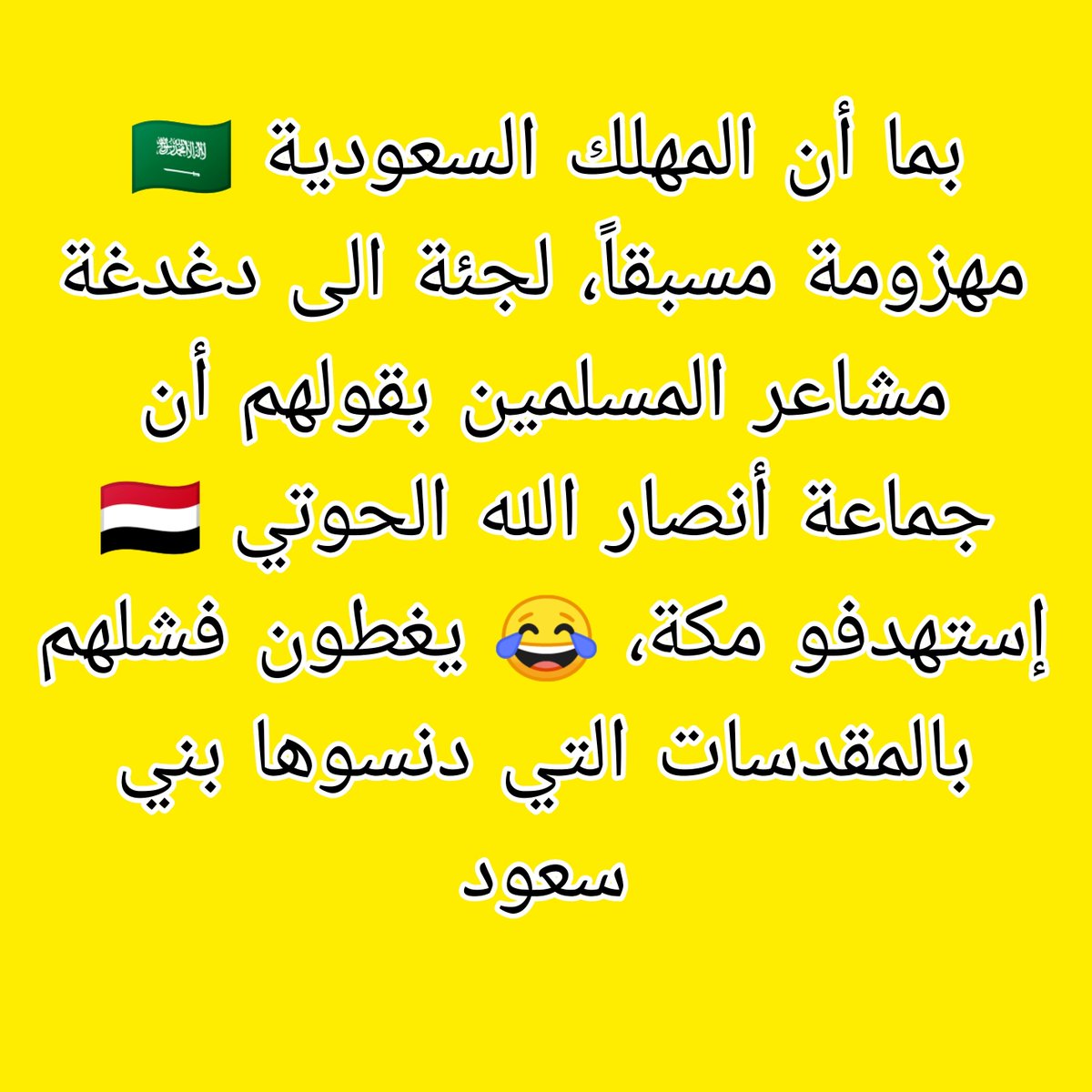 ModdenMDN's tweet photo. @fayez_malki https://t.co/rys6JElMXn