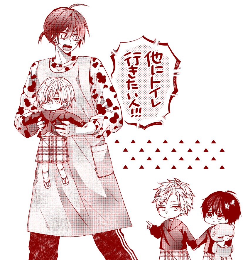 roca_kato's tweet photo. 「もれる」 https://t.co/F08Esby8fc