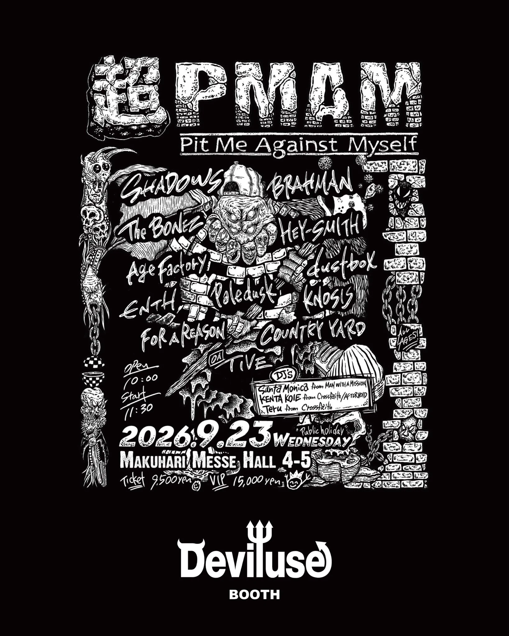 deviluse (@deviluse_com) / X