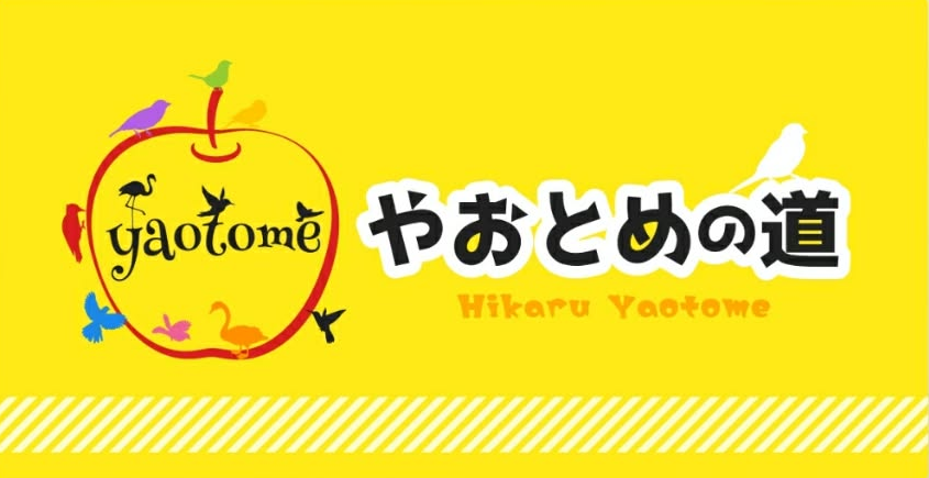 champsuke's tweet photo. Only now realized Yuto's bird is gone from Hikaru's web 🥺😔 https://t.co/bkjQ2C1yCM