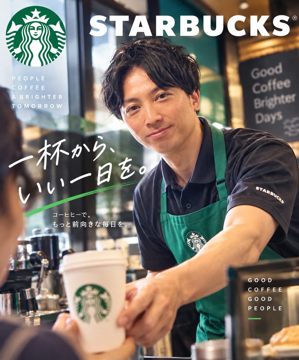 dreamchaser1129's tweet photo. もしも自分がアルバイトするとしたら？っていうプロンプト作ってみた

どこのお店に採用されたか教えてください😆
プロンプトはリプ欄

ちなみに僕はスタバ✨ https://t.co/yFeoUGSV6J