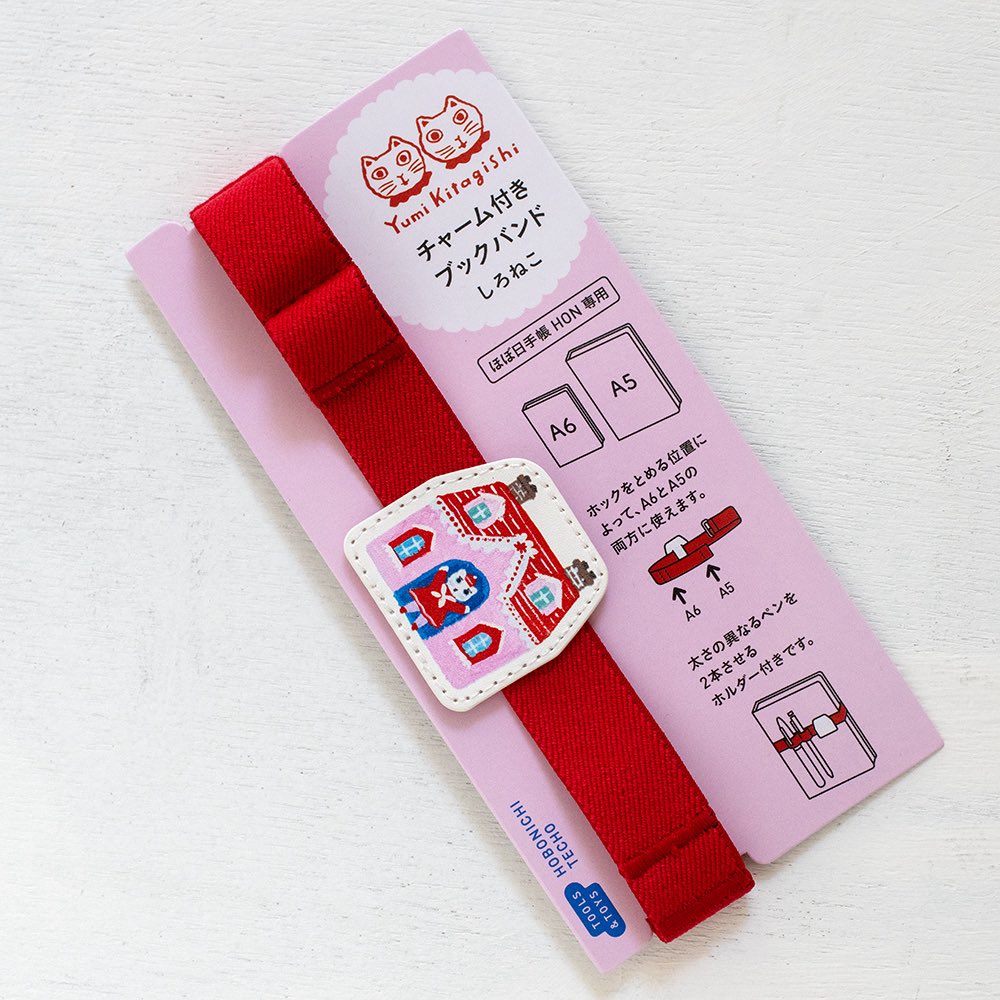 douxdimanche's tweet photo. 【再入荷のお知らせ】
@yumikitagishi さんとほぼ日手帳のコラボグッズがいろいろ再入荷しています💘

✏︎クリップ3こセット
✏︎ロールふせん「しろねこのテーブルデコレーション」
✏︎シール「しろねこのまいにち」
✏︎チャーム付きブックバンド「しろねこ」

https://t.co/Ql83eK1fDx https://t.co/jaUhKGVO9T