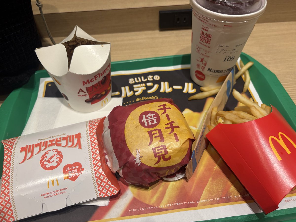 49shigure's tweet photo. 食べた☺️
お腹いっぱいでポテト半分とエビのやつ半分お持ち帰りー https://t.co/FOQvq33SE8