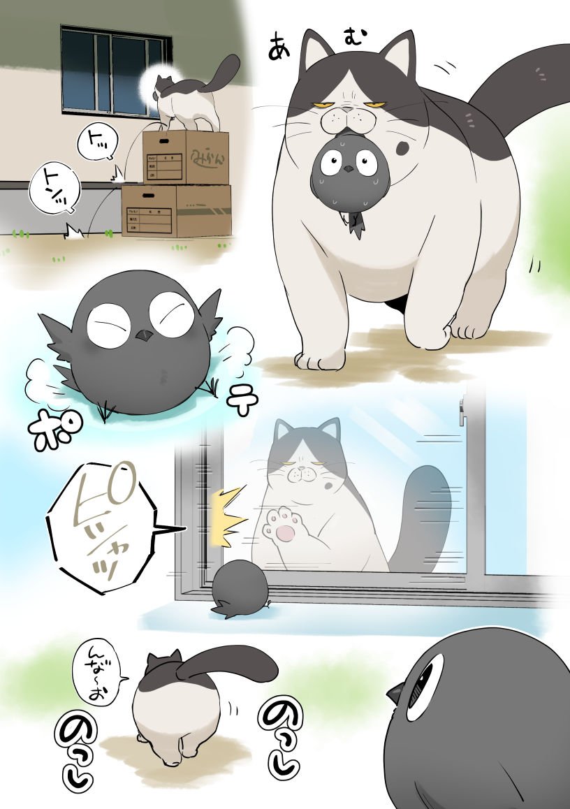 uhouho6514's tweet photo. カーくんと坂田さんがはじめて出会ったときのおはなし
#カラスの子 #創作 #人外 https://t.co/UK9KzqSW6M